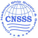 Company Logo of China National Ship Supply & Service Co Ltd Zhanjiang Branch