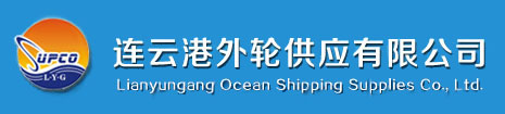 Company Logo of Lianyungang Ocean Shipping Supply Co Ltd