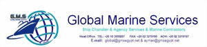 Company Logo of Global Marine Suez