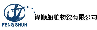 Company Logo of Dalian Fengshun Marine Supplies Co Ltd