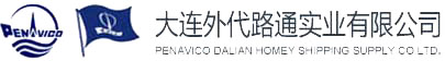 Company Logo of Dalian Penavico Homey Shipping Supply Co Ltd