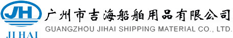 Company Logo of Guangzhou Jihai Shipping Material Co Ltd