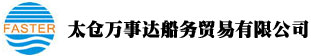 Company Logo of Taicang Faster Ship Service & Trading Co Ltd