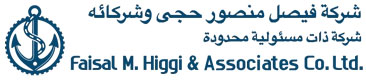 Company Logo of Faisal M. Higgi Group