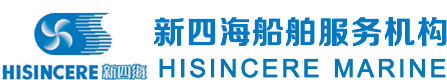 Company Logo of Hisincere Marine Supply & Service Co Ltd