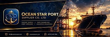 Company Logo of Ocean Star Port